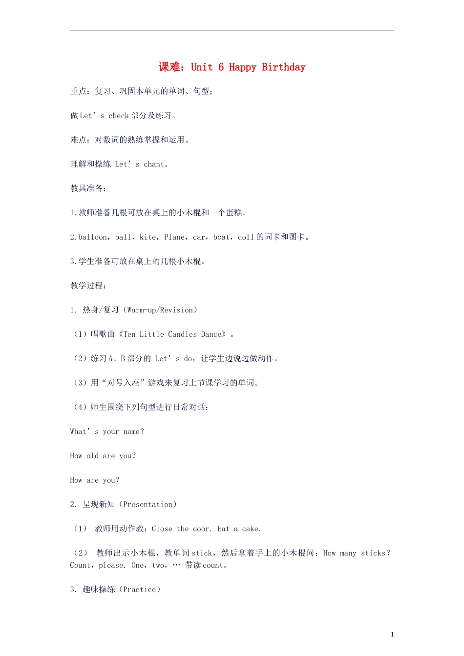 三年级英语上册 Unit6(20)教案 人教版PEP_第1页