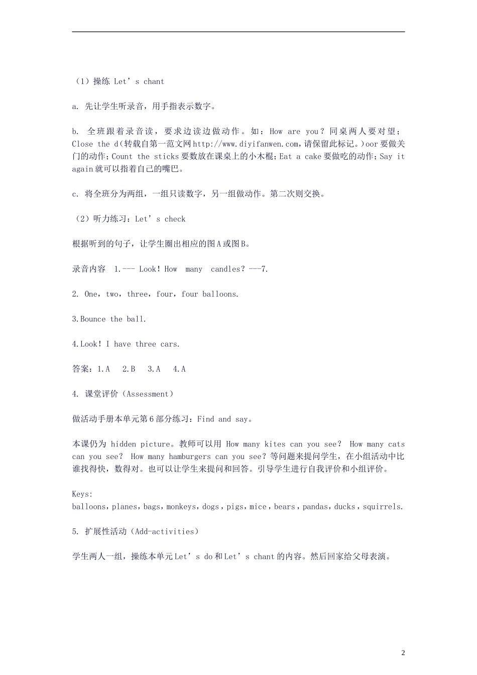 三年级英语上册 Unit6(20)教案 人教版PEP_第2页