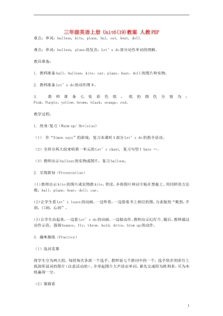 三年级英语上册 Unit6(19)教案 人教PEP