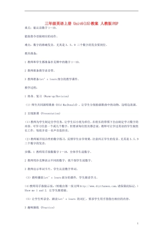 三年级英语上册 Unit6(15)教案 人教版PEP