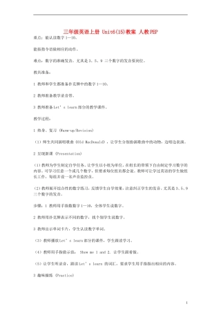 三年级英语上册 Unit6(15)教案 人教PEP