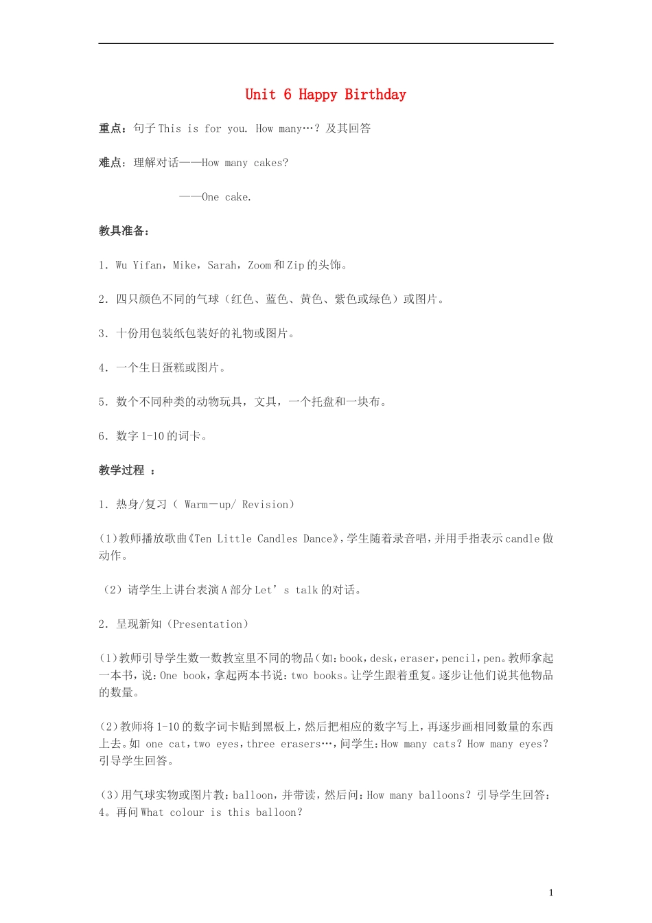 三年级英语上册 Unit6(14)教案 人教版PEP_第1页