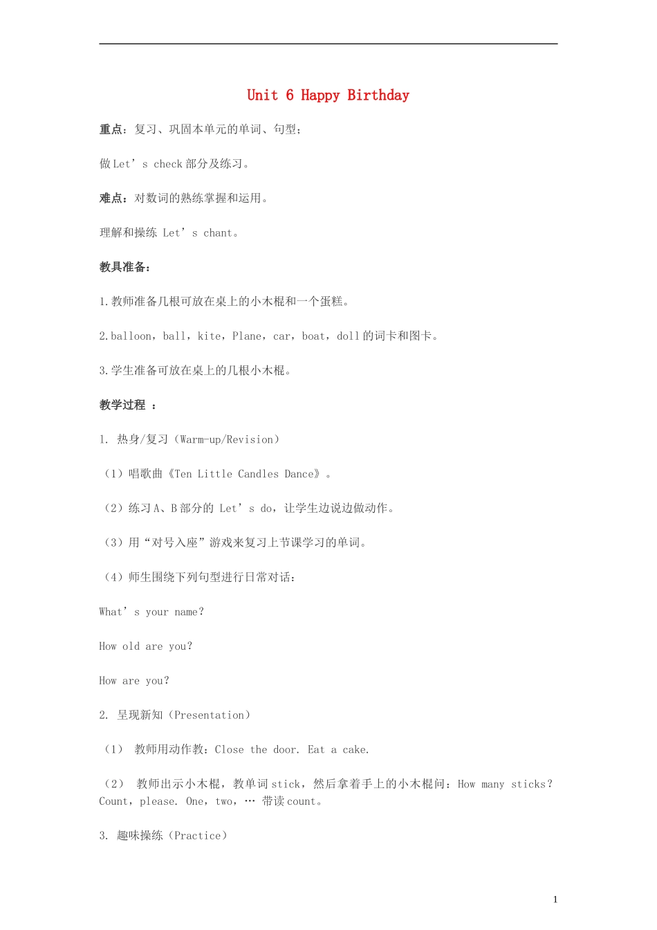 三年级英语上册 Unit6(12)教案 人教版PEP_第1页