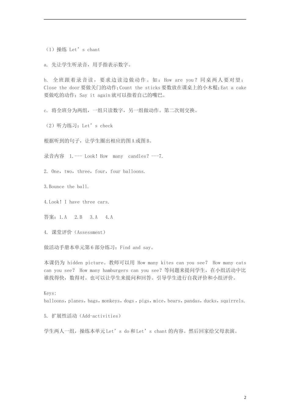 三年级英语上册 Unit6(12)教案 人教版PEP_第2页