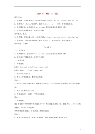 三年级英语上册 Unit6 Whos he第二课时教案 湘少版