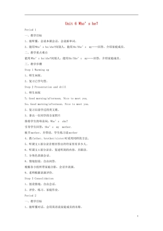 三年级英语上册 Unit6 Who's he教案 （新版）湘少版