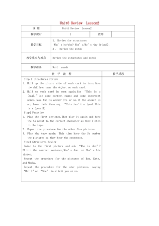 三年级英语上册 Unit6 Review Lesson2教案 北师大版（三起）-北师大版小学三年级上册英语教案