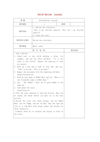 三年级英语上册 Unit6 Review Lesson1教案 北师大版（三起）-北师大版小学三年级上册英语教案