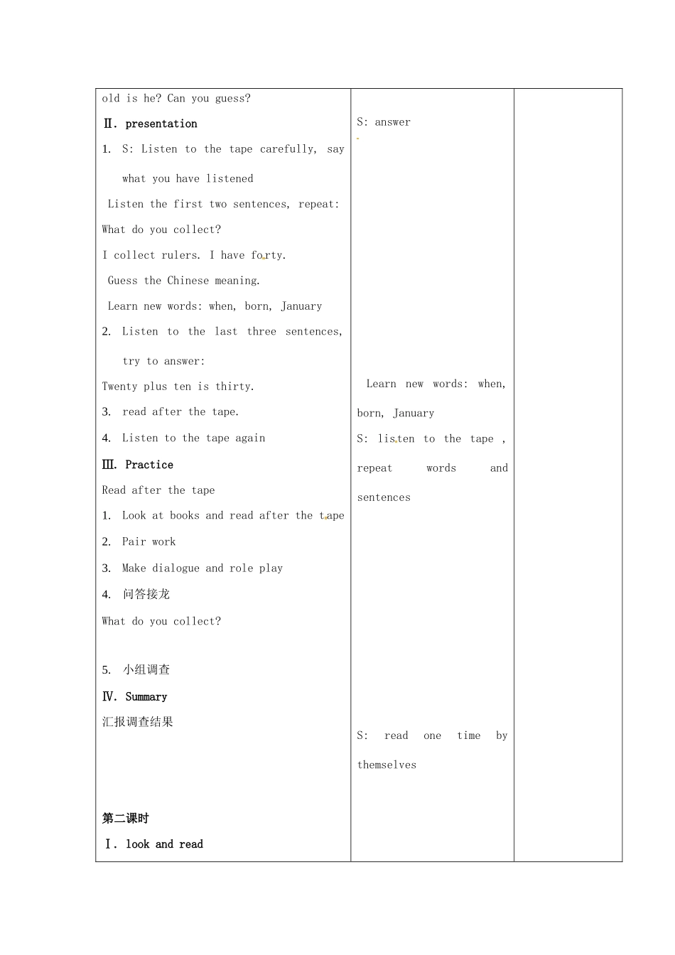 三年级英语上册 Unit6 lesson40教案 北京版-北京版小学三年级上册英语教案_第3页