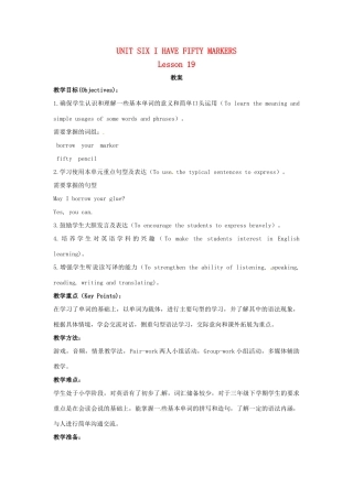 三年级英语上册 Unit6 Lesson37教案 北京版-北京版小学三年级上册英语教案