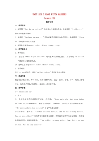 三年级英语上册 Unit6 Lesson27教案 北京版-北京版小学三年级上册英语教案