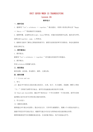 三年级英语上册 Unit6 Lesson25教案 北京版-北京版小学三年级上册英语教案