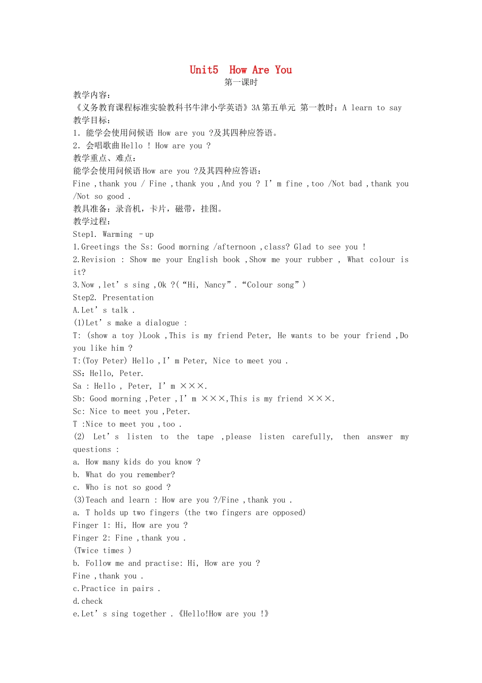 三年级英语上册 Unit5（6）教案 苏教牛津版_第1页