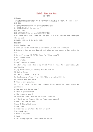 三年级英语上册 Unit5（6）教案 苏教牛津版