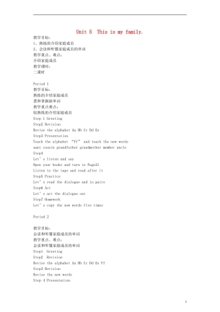 三年级英语上册 Unit5 This is my family教案 （新版）湘少版