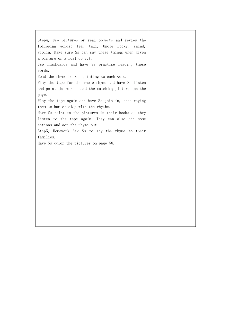 三年级英语上册 Unit5 He’s my father Lesson4教案 北师大版（三起）-北师大版小学三年级上册英语教案_第2页