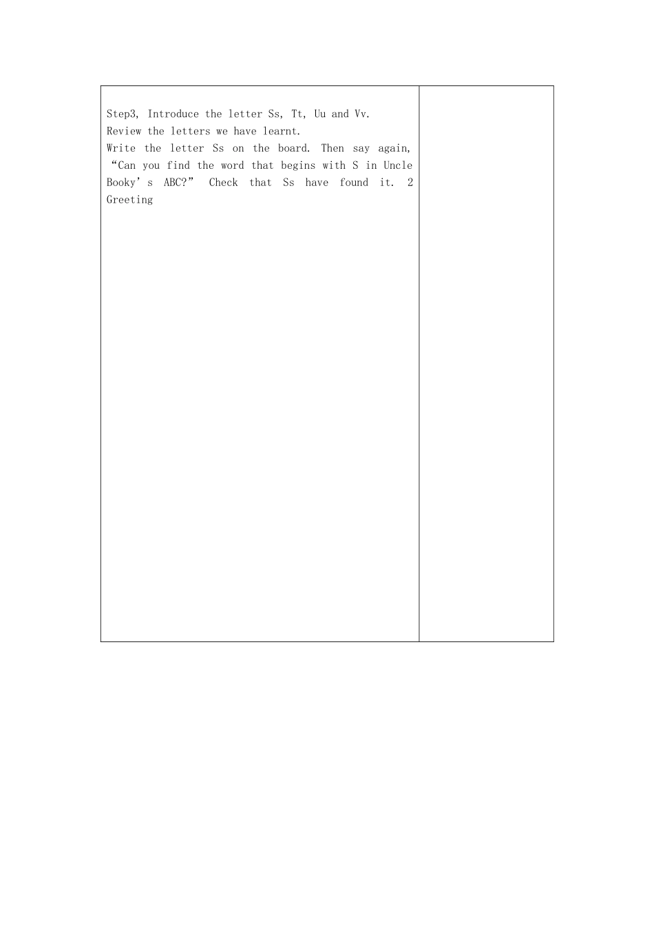 三年级英语上册 Unit5 He’s my father Lesson3教案 北师大版（三起）-北师大版小学三年级上册英语教案_第2页