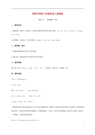 三年级英语上册 Unit4（6）教案 苏教牛津版