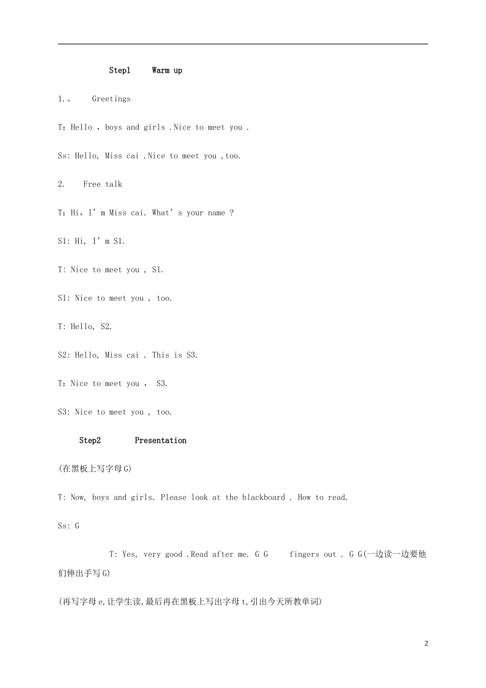 三年级英语上册 Unit4（5）教案 苏教牛津版_第2页