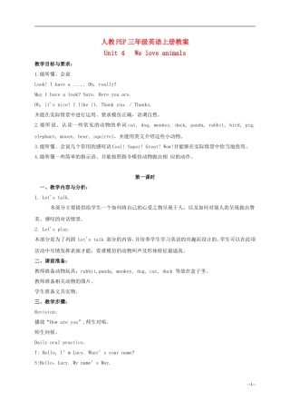 三年级英语上册 Unit4 period1教案 人教PEP