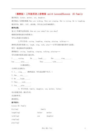 三年级英语上册 unit4 Lesson25Family教案1 冀教版