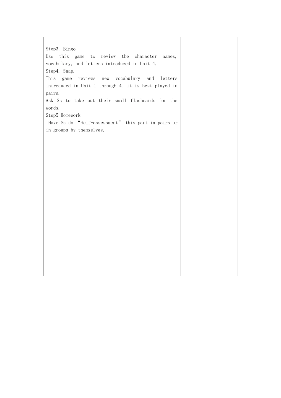 三年级英语上册 Unit4 Ann’s family  Lesson5教案 北师大版（三起）-北师大版小学三年级上册英语教案_第2页