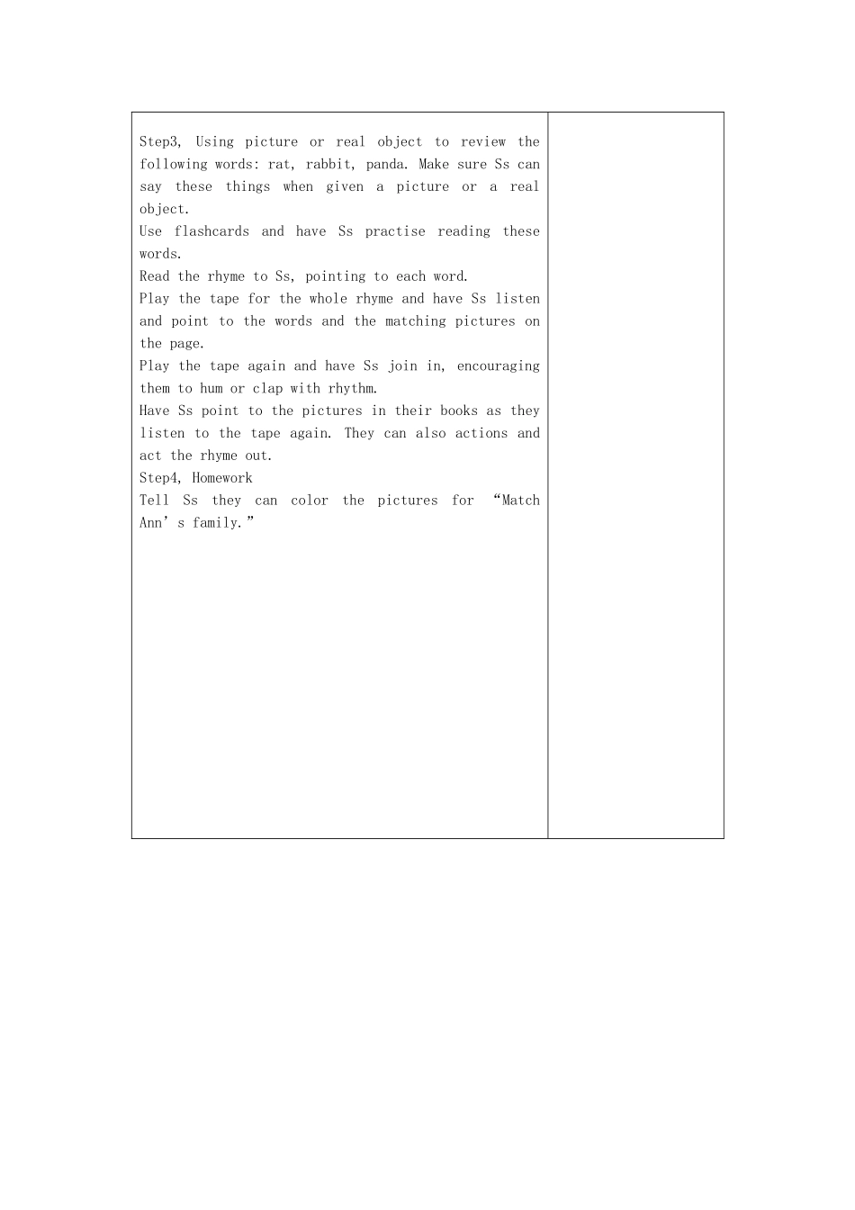 三年级英语上册 Unit4 Ann’s family  Lesson4教案 北师大版（三起）-北师大版小学三年级上册英语教案_第2页