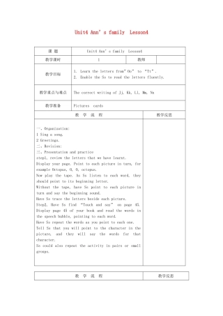 三年级英语上册 Unit4 Ann’s family  Lesson4教案 北师大版（三起）-北师大版小学三年级上册英语教案