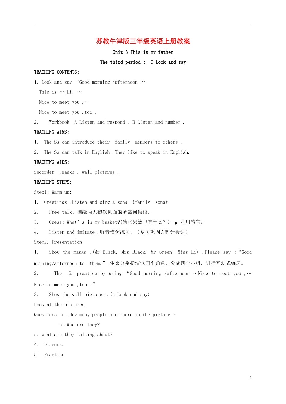 三年级英语上册 Unit3(2)教案 苏教牛津版_第1页