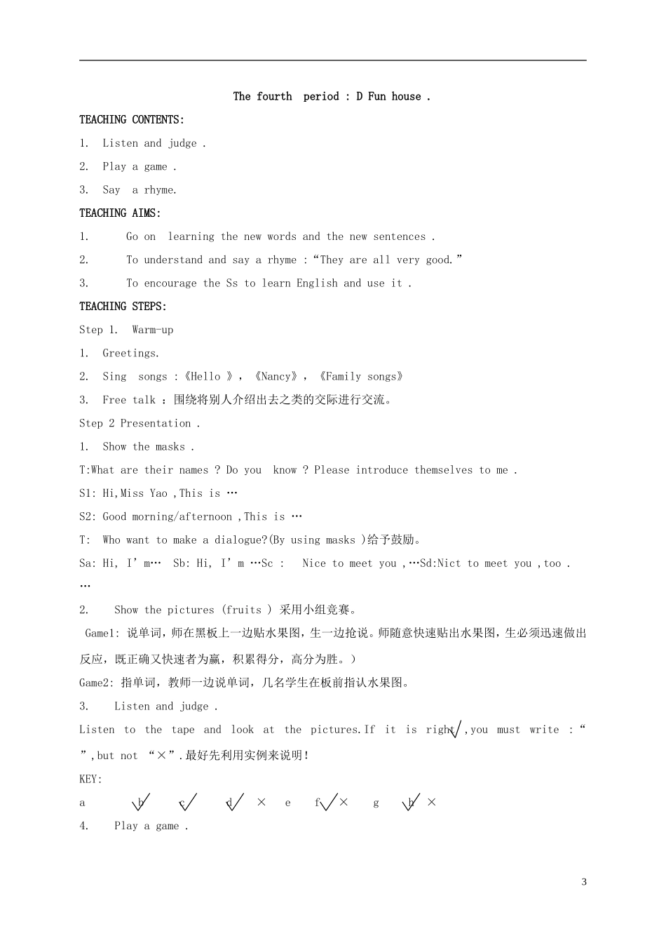 三年级英语上册 Unit3(2)教案 苏教牛津版_第3页