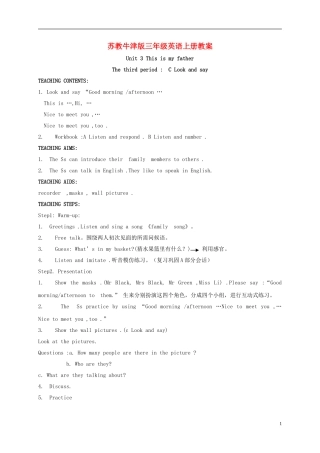 三年级英语上册 Unit3(2)教案 苏教牛津版