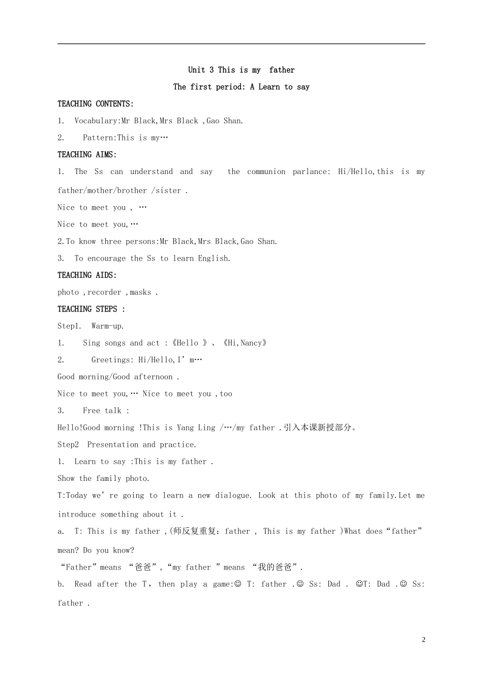 三年级英语上册 Unit3教案 苏教牛津版_第2页