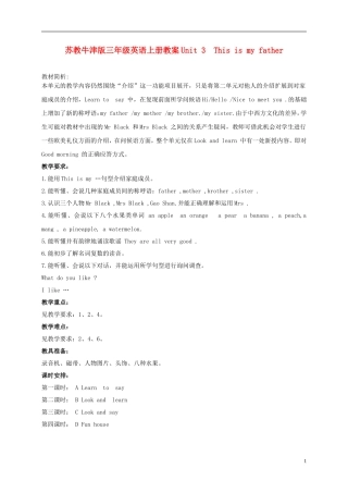 三年级英语上册 Unit3教案 苏教牛津版