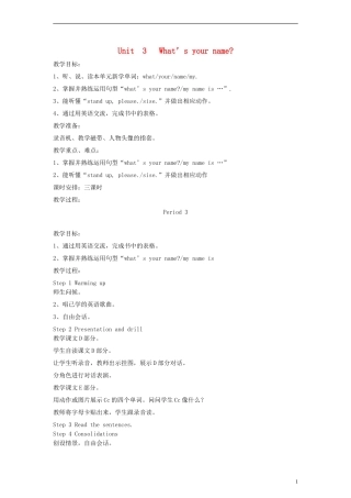 三年级英语上册 Unit3 Whats your name第三课时教案 湘少版