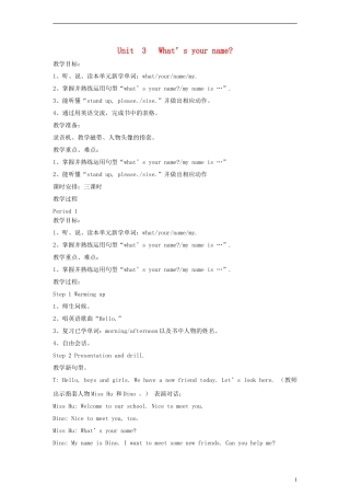 三年级英语上册 Unit3 Whats your name教案 湘少版