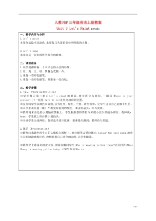 三年级英语上册 Unit3 period3教案 人教PEP