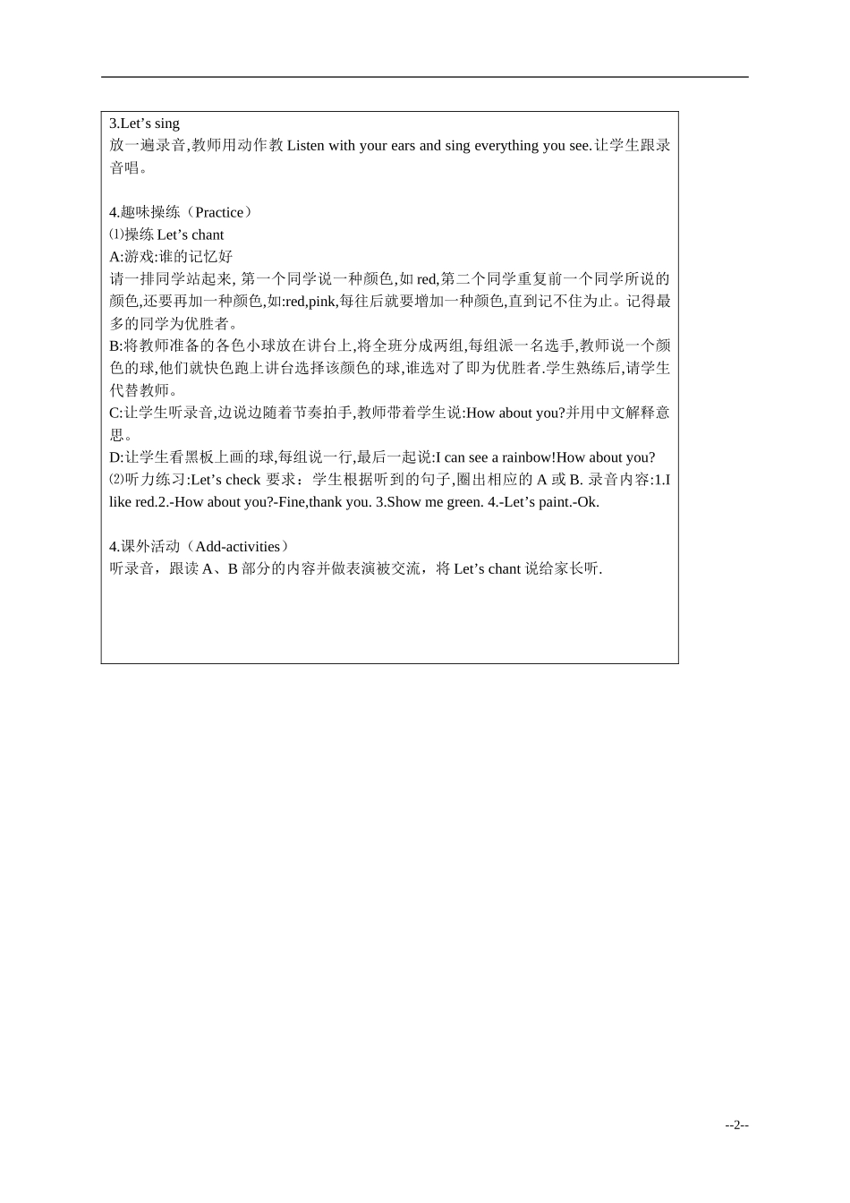 三年级英语上册 Unit3 period6教案 人教PEP_第2页