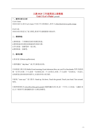 三年级英语上册 Unit3 period5教案 人教PEP