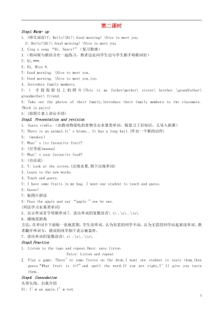 三年级英语上册 unit3 Period 2教案 牛津版
