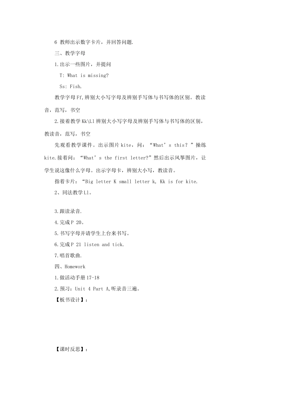 三年级英语上册 Unit3 Numbers Part B Part C教案 闽教版-闽教版小学三年级上册英语教案_第2页