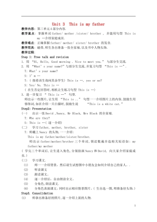 三年级英语上册 unit3 Period 1教案 牛津版