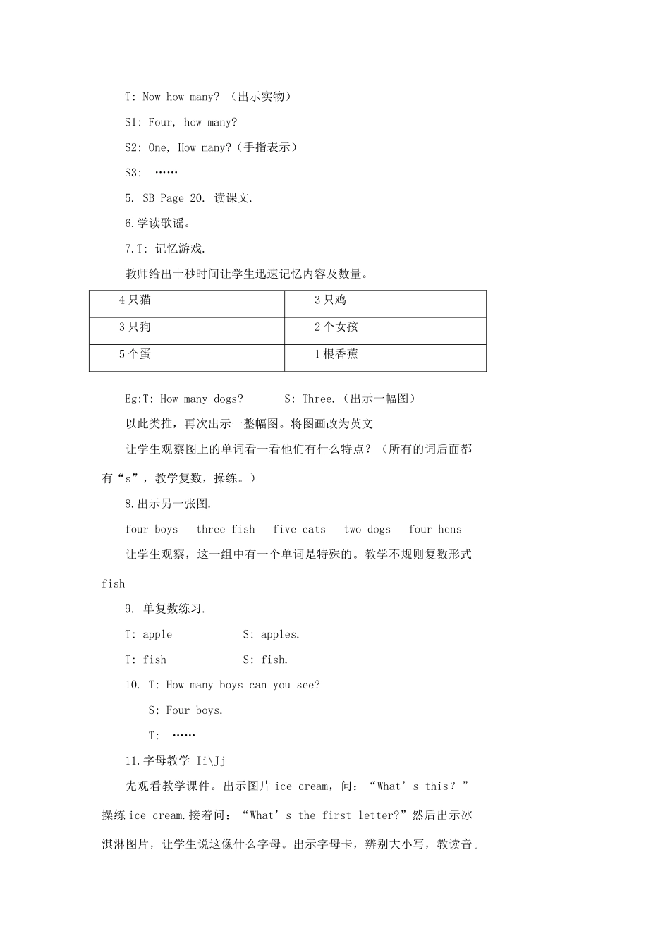 三年级英语上册 Unit3 Numbers Part A教案 闽教版-闽教版小学三年级上册英语教案_第2页