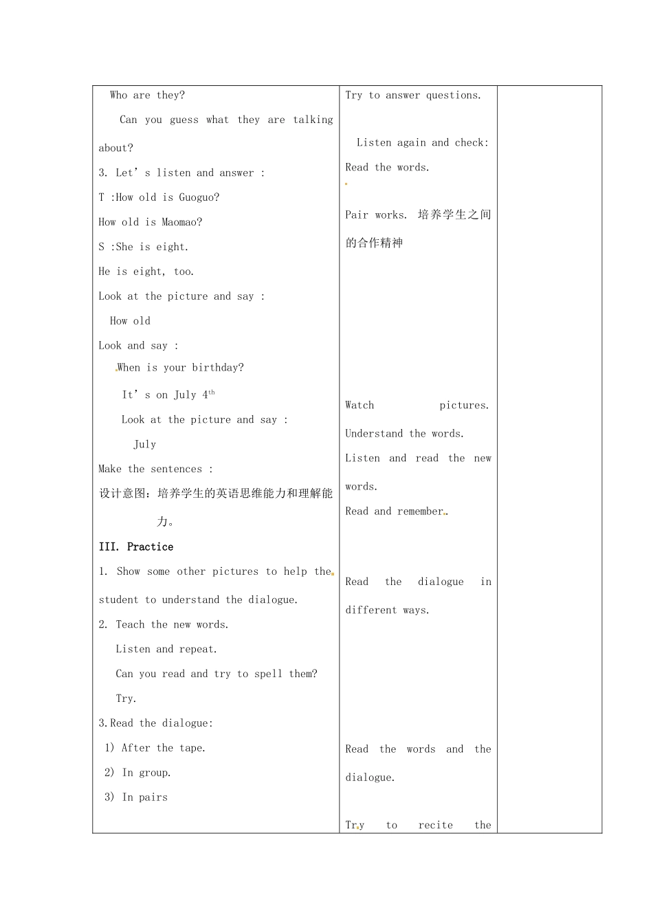 三年级英语上册 Unit3 lesson11教案 北京版-北京版小学三年级上册英语教案_第3页