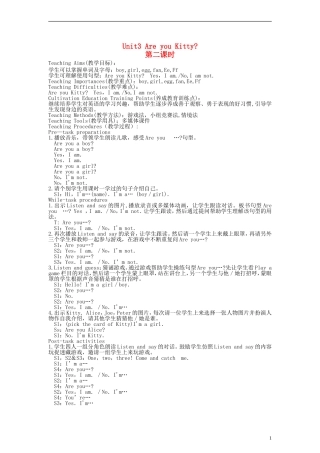 三年级英语上册 Unit3 Are you Kitty教案 沪教牛津版（三起）
