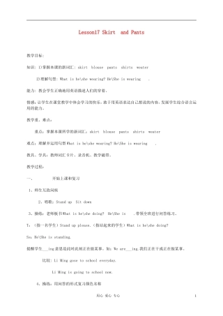 三年级英语上册 UNIT3 Body and Feelings（3）教案 冀教版