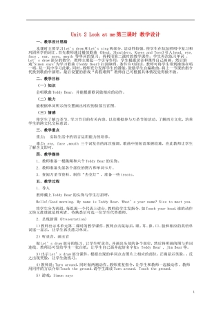 三年级英语上册 Unit2 第三课时教案 人教版PEP