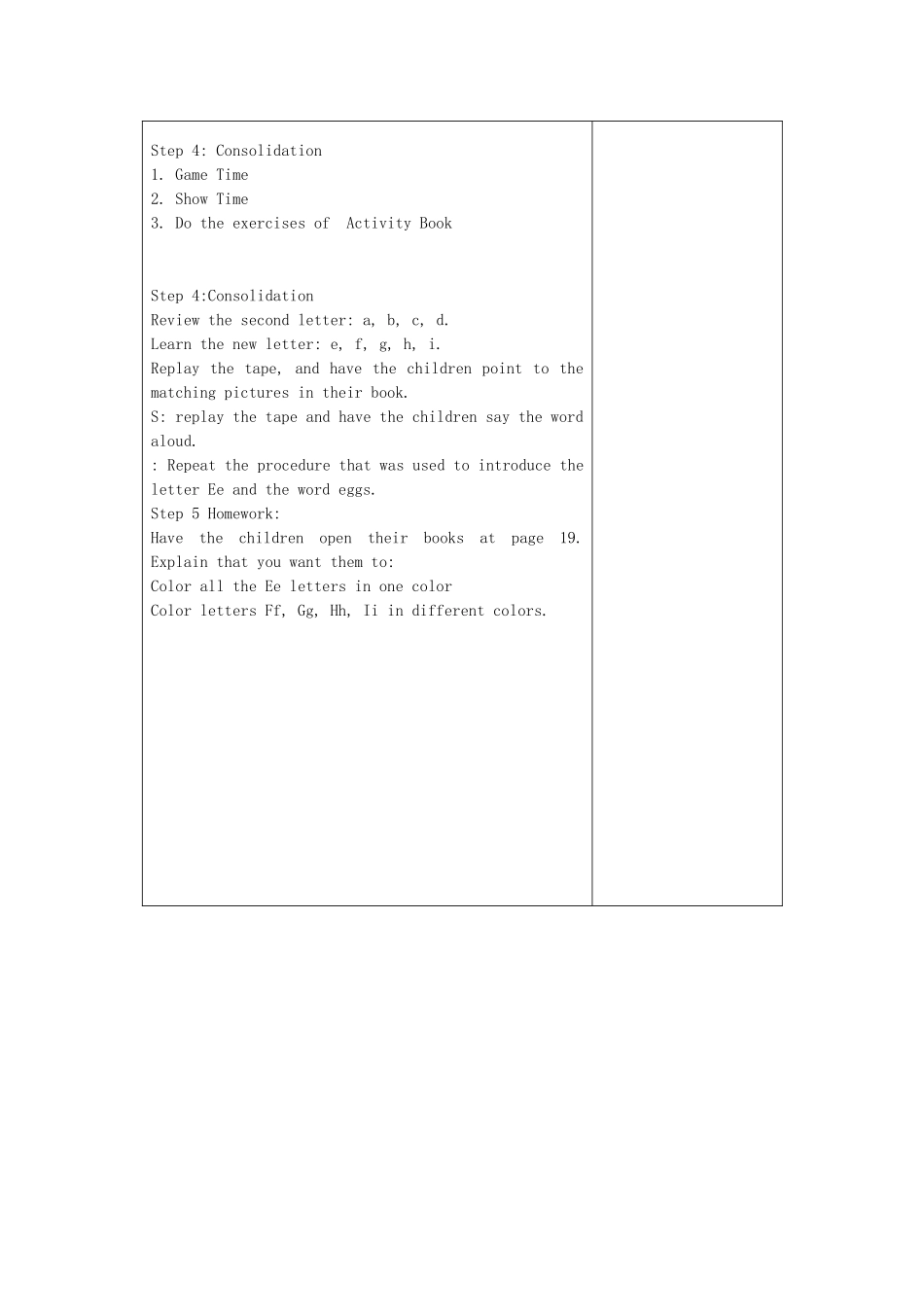 三年级英语上册 Unit2 This is Danny Deer Lesson3教案 北师大版（三起）-北师大版小学三年级上册英语教案_第2页