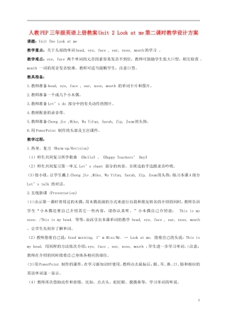 三年级英语上册 Unit2 period2教案 人教版PEP