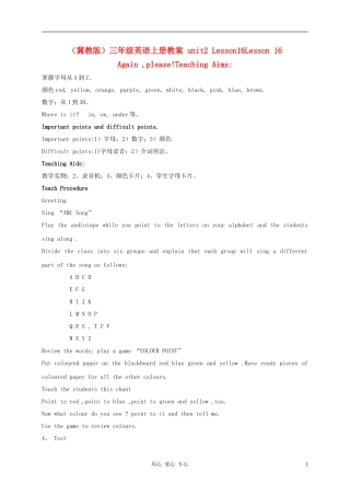 三年级英语上册 unit2 Lesson16Again please教案1 冀教版