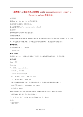三年级英语上册 unit2 Lesson15Jenny’s favourite colour教案1 冀教版